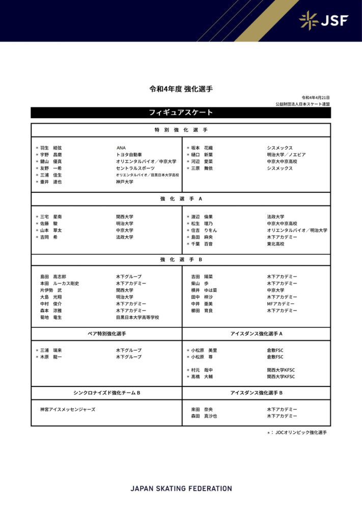 去年，欧豪在《黑白禁区》中饰演一位奋斗在缉毒战线上的卧底警察，亦正亦邪获观众好评，不禁令人期待其在《绝地追击》中的表现